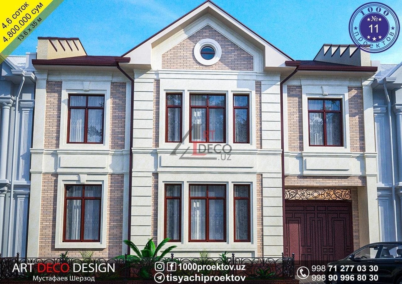 Project № 11
