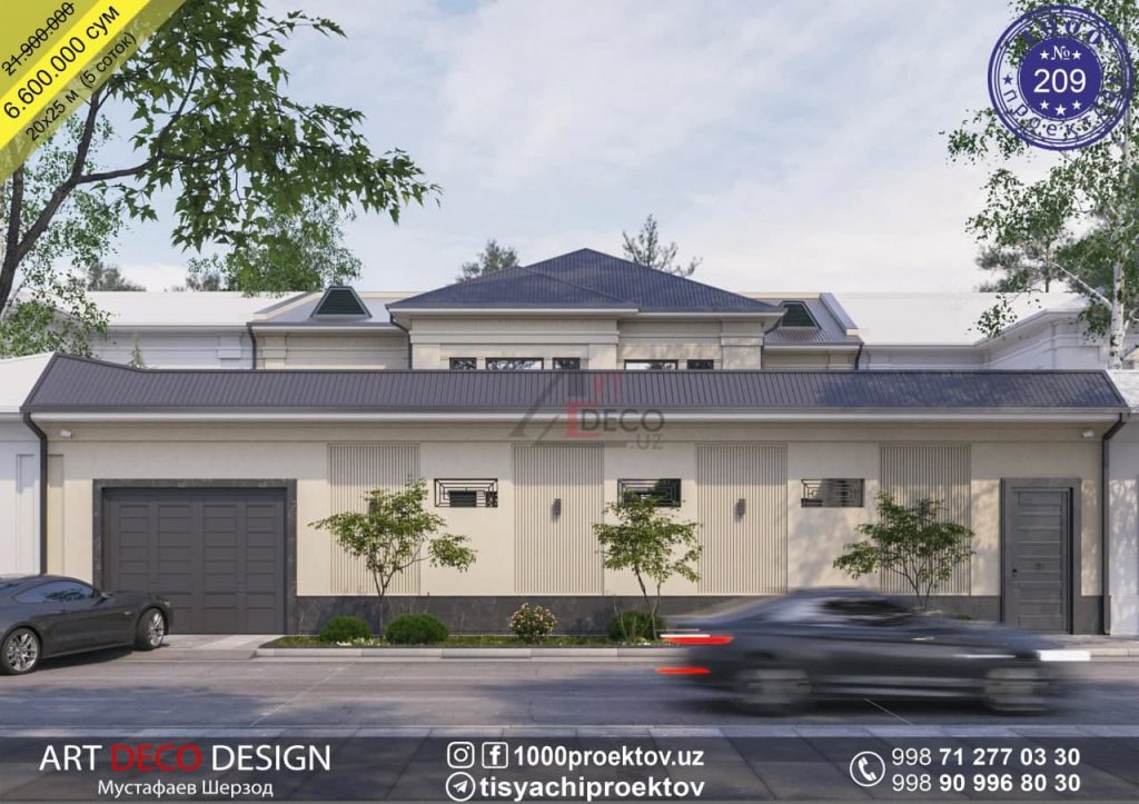 Готовые проекты домов в Ташкенте