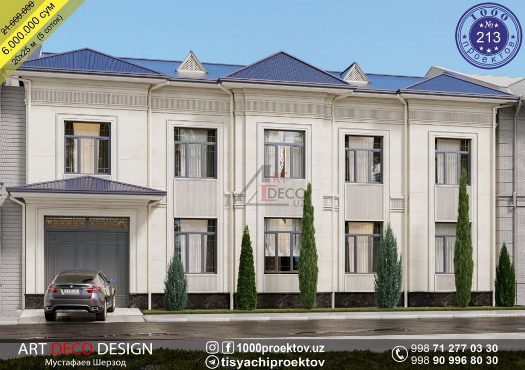 Готовые проекты домов в Ташкенте
