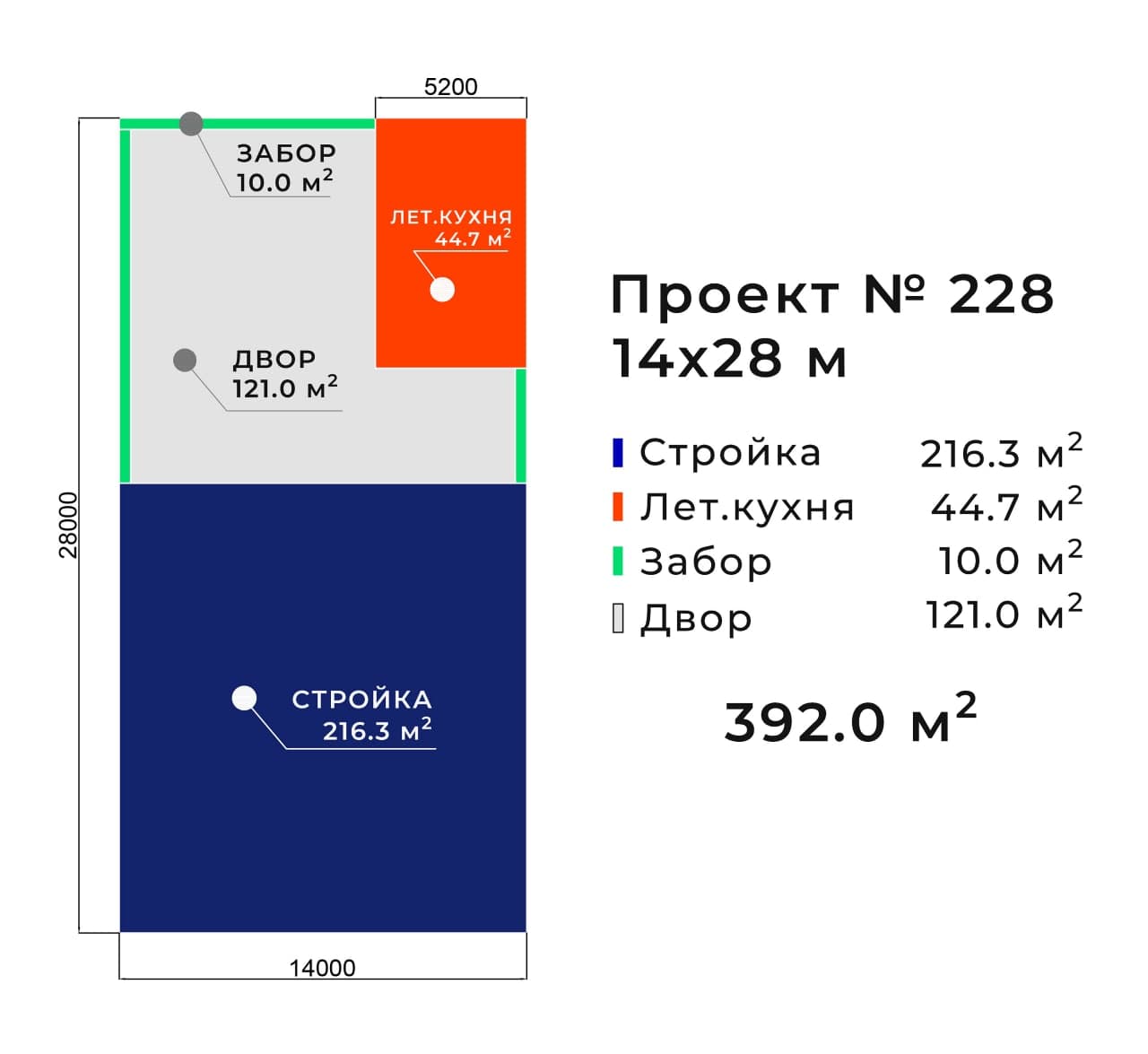 Проект № 228 — ArtDeco